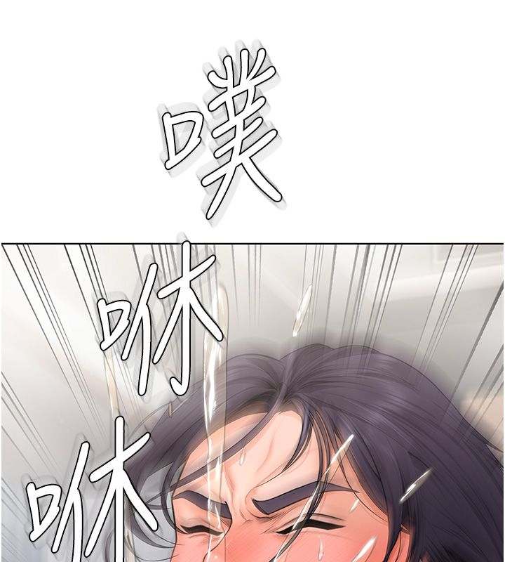 守护妳第33話-我們當砲友就好