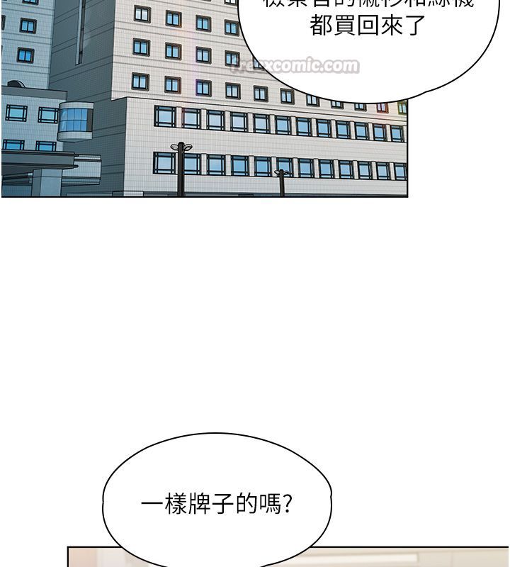 守护妳第33話-我們當砲友就好