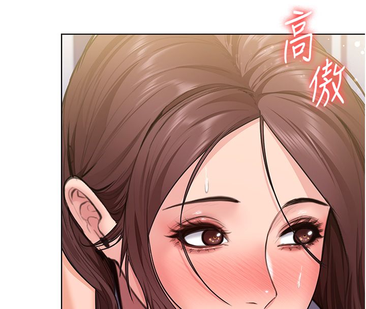 守护妳第33話-我們當砲友就好