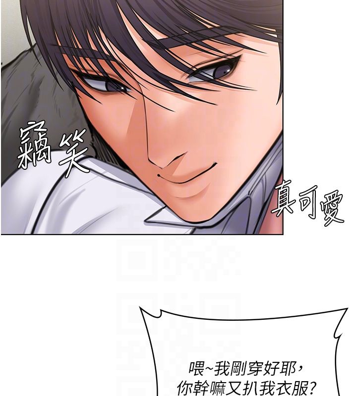 守护妳第33話-我們當砲友就好