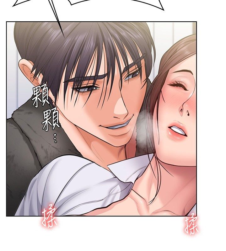 守护妳第33話-我們當砲友就好