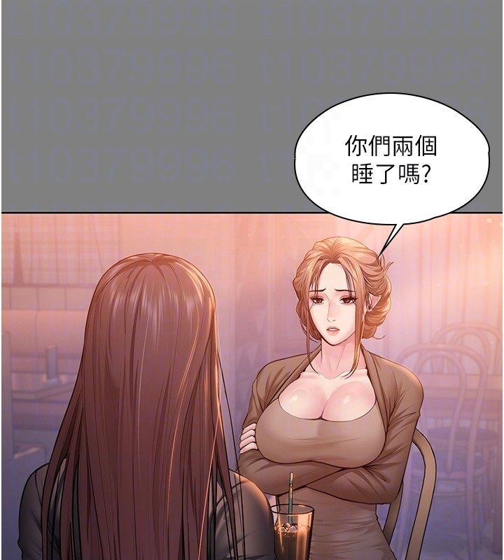 守护妳第33話-我們當砲友就好