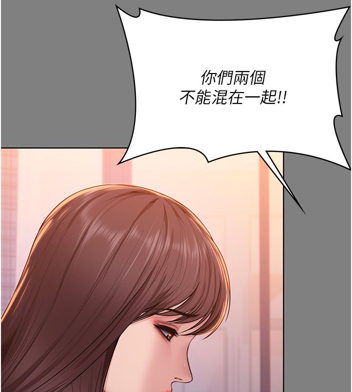 守护妳第33話-我們當砲友就好