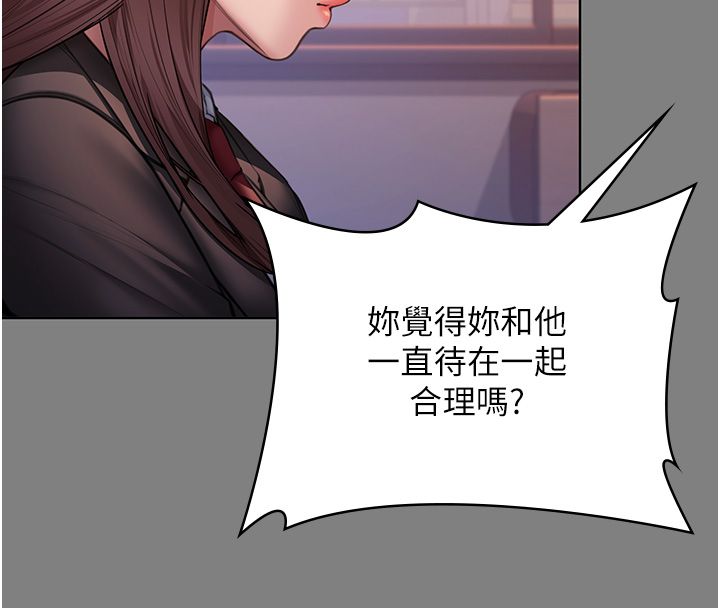 守护妳第33話-我們當砲友就好