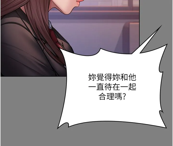 守護妳第33話-我們當砲友就好