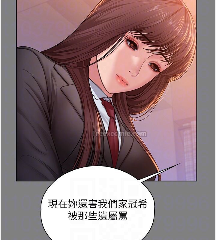 守护妳第33話-我們當砲友就好