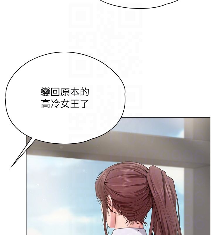 守护妳第33話-我們當砲友就好