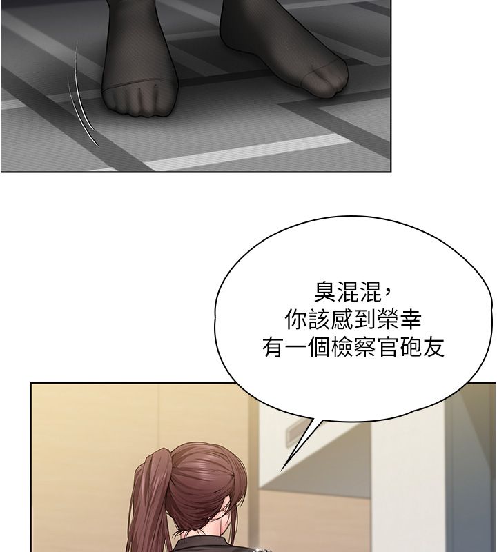 守护妳第33話-我們當砲友就好