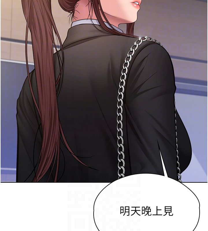 守护妳第33話-我們當砲友就好