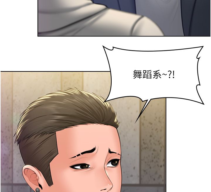 守护妳第33話-我們當砲友就好