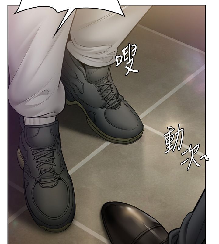 守护妳第33話-我們當砲友就好