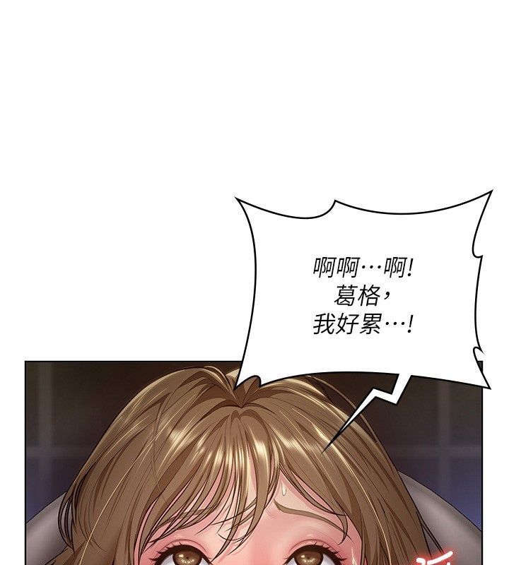 守护妳第33話-我們當砲友就好