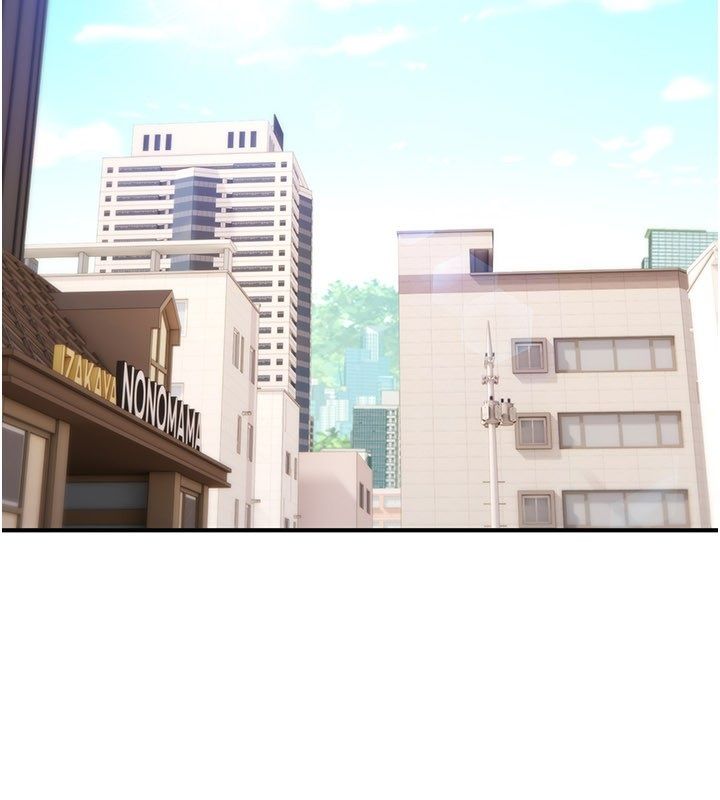 诅咒性转物语第29話-用腳擼爽不爽啊?