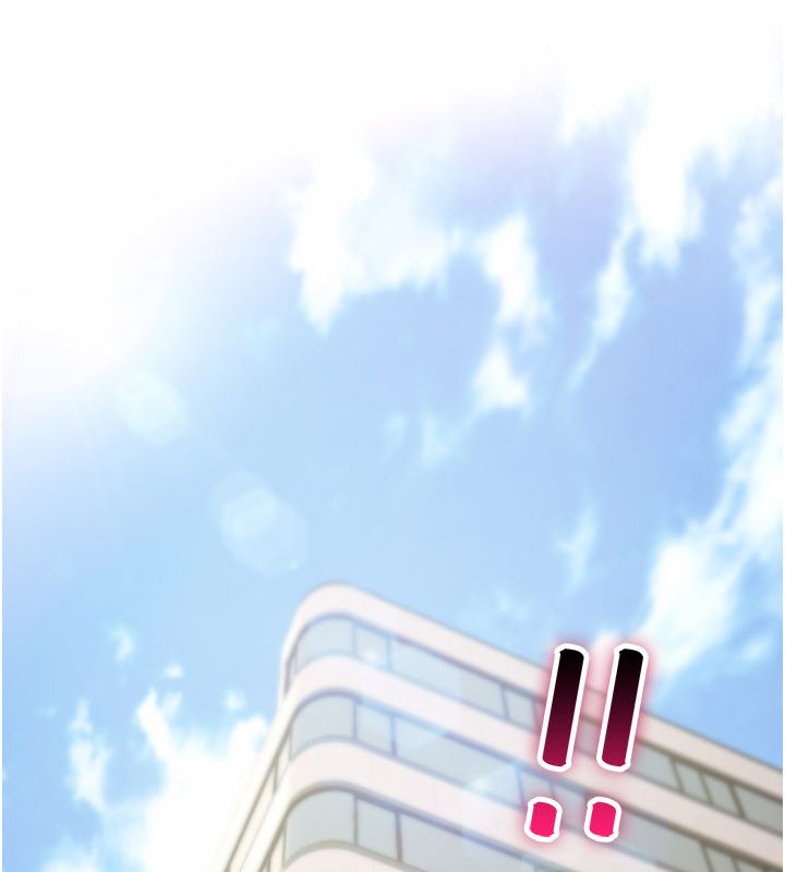 诅咒性转物语第29話-用腳擼爽不爽啊?