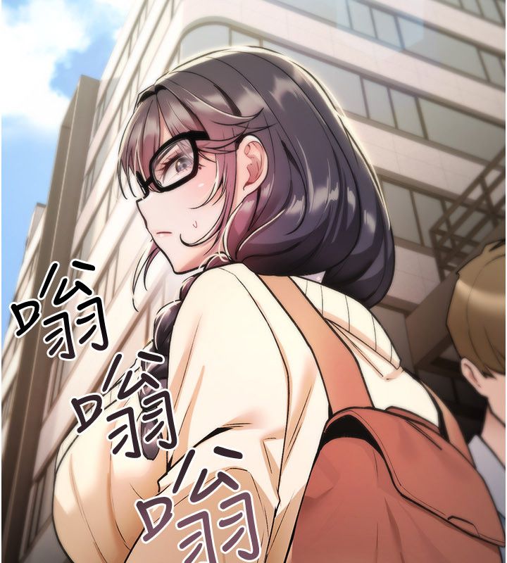 诅咒性转物语第29話-用腳擼爽不爽啊?