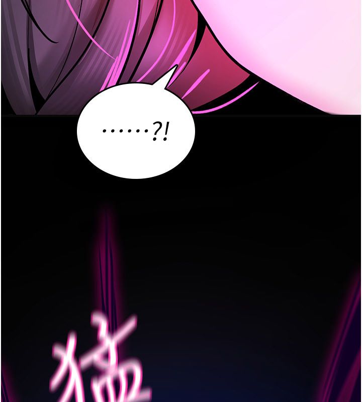 诅咒性转物语第29話-用腳擼爽不爽啊?
