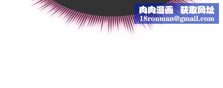 诅咒性转物语第29話-用腳擼爽不爽啊?