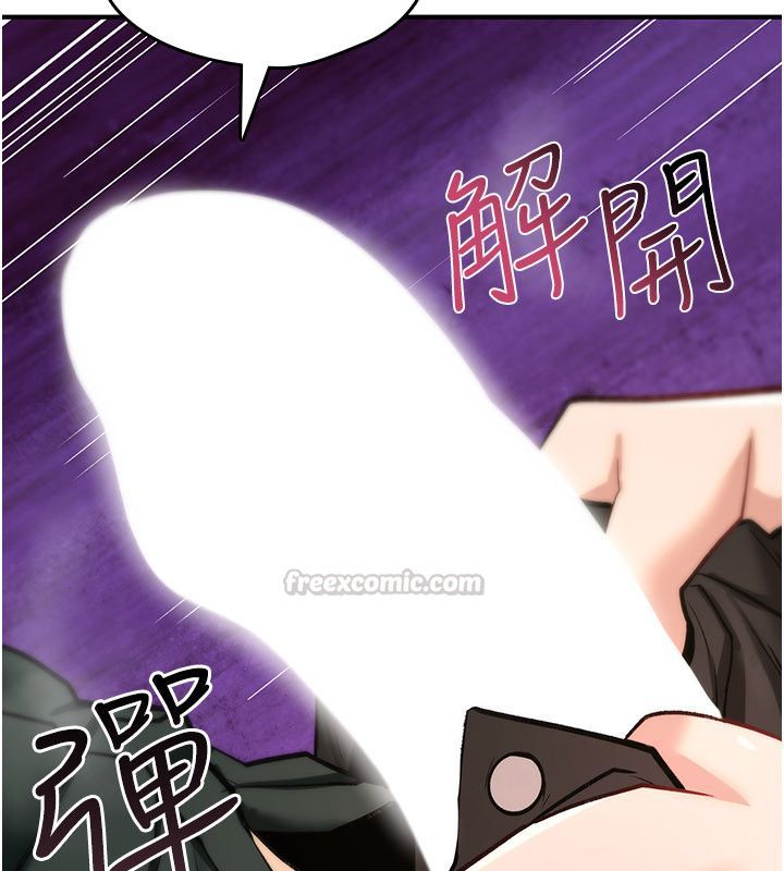 诅咒性转物语第29話-用腳擼爽不爽啊?