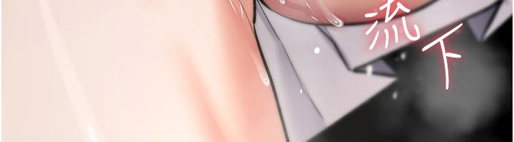 诅咒性转物语第29話-用腳擼爽不爽啊?