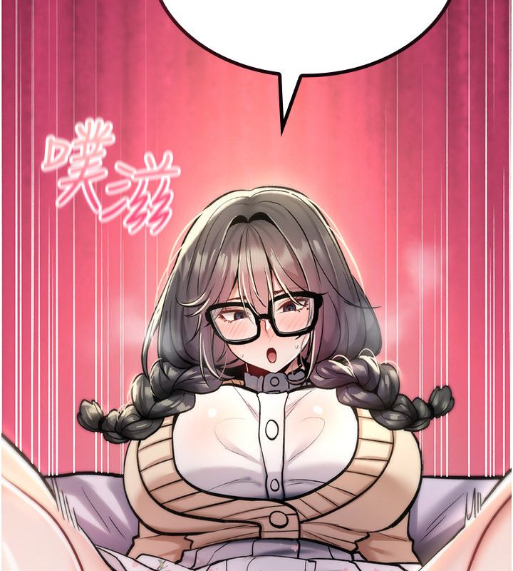 诅咒性转物语第29話-用腳擼爽不爽啊?