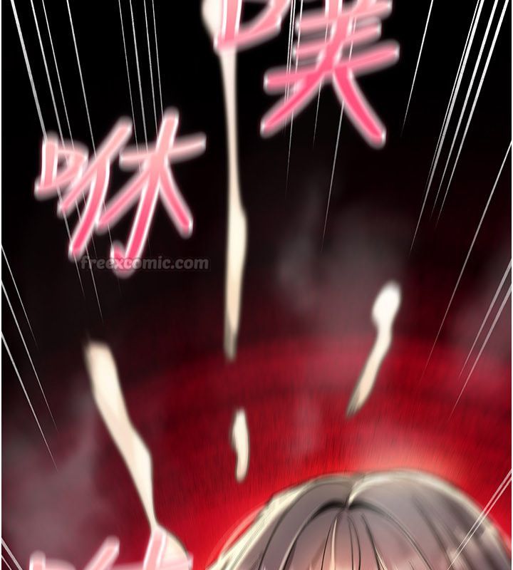 诅咒性转物语第29話-用腳擼爽不爽啊?