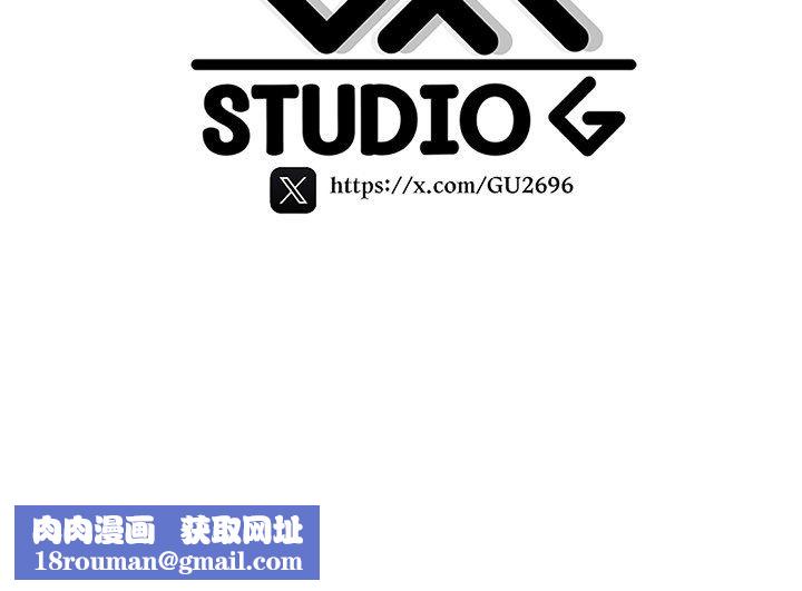 诅咒性转物语第29話-用腳擼爽不爽啊?