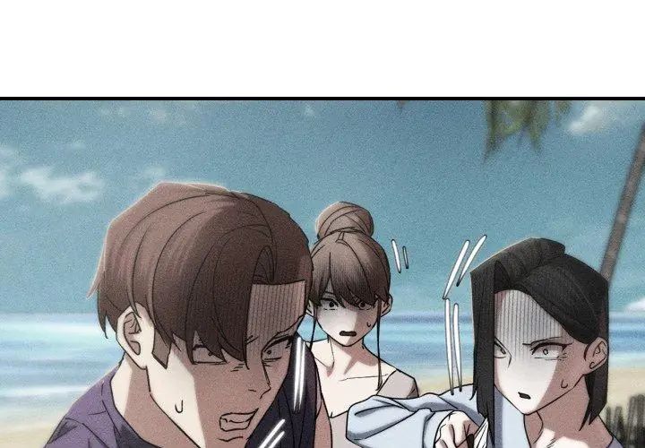 危险同学会第118話