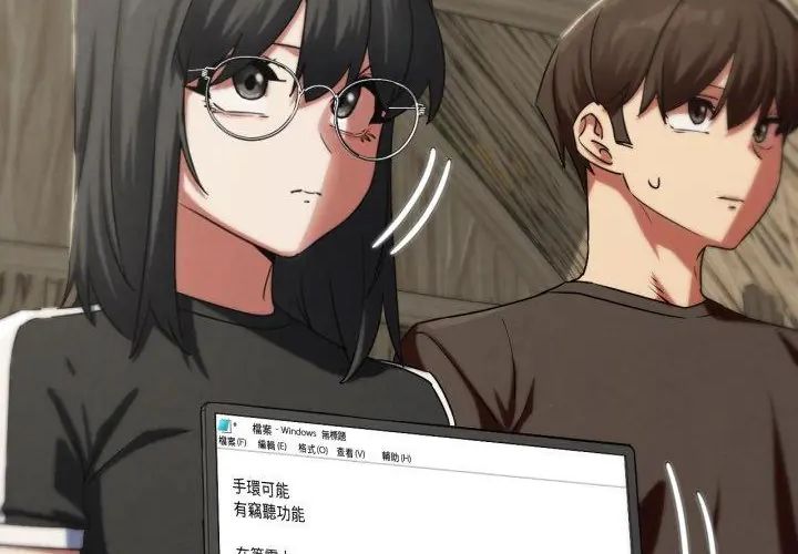 危险同学会第118話
