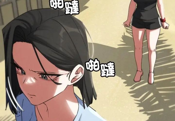 危险同学会第118話