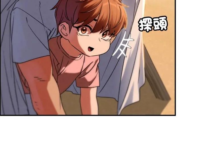 危险同学会第118話