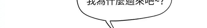危险同学会第118話