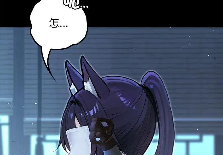 异世界骑士团长第69話