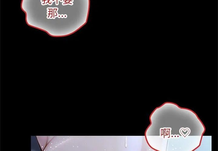 异世界骑士团长第69話