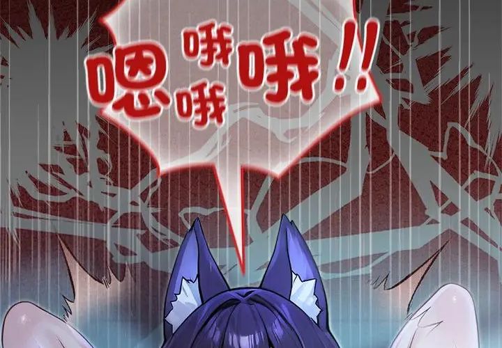 异世界骑士团长第69話