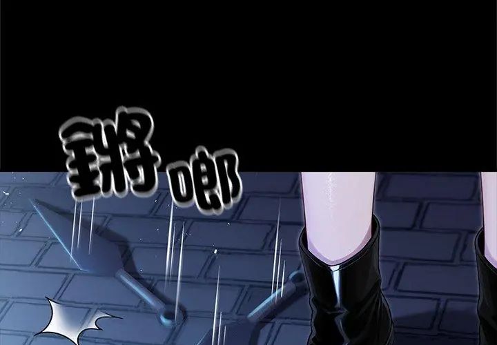 异世界骑士团长第69話