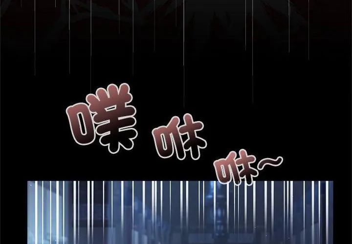 异世界骑士团长第69話