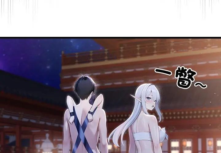 异世界骑士团长第69話