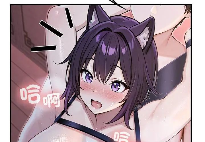 异世界骑士团长第69話