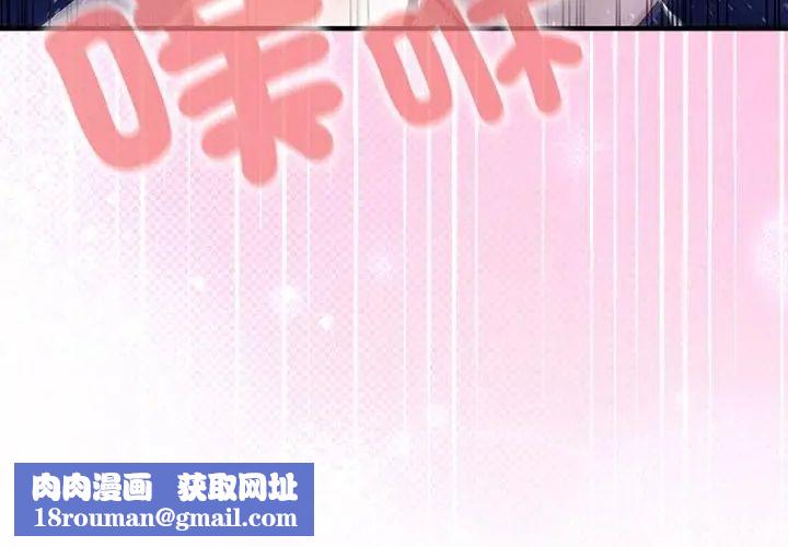 异世界骑士团长第69話