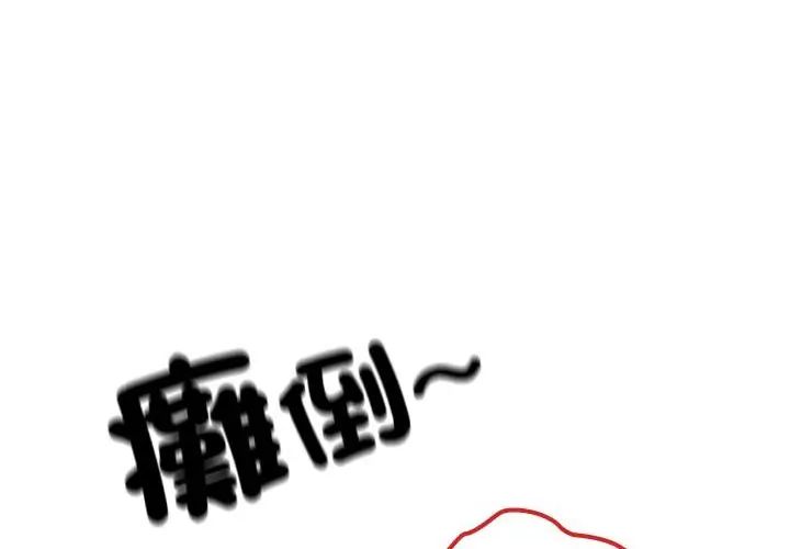 异世界骑士团长第69話