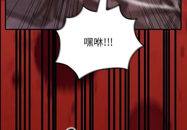 异世界骑士团长第69話
