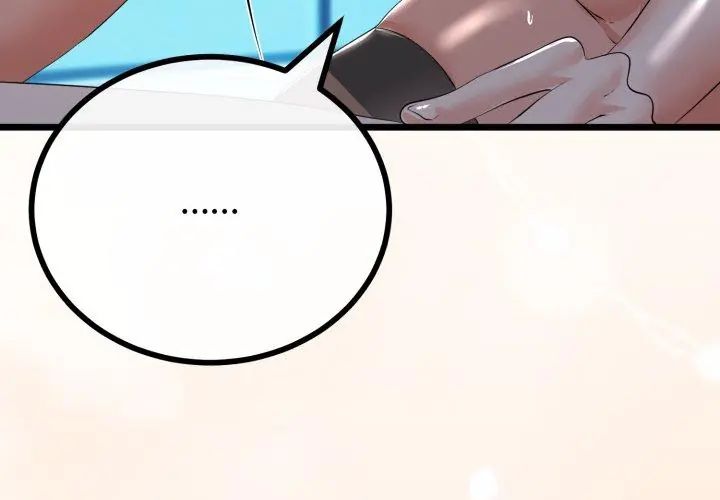 与初恋的以外同居第67話