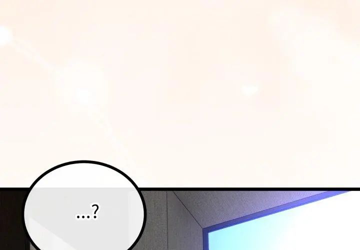 与初恋的以外同居第67話