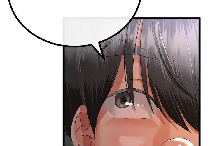 与初恋的以外同居第67話