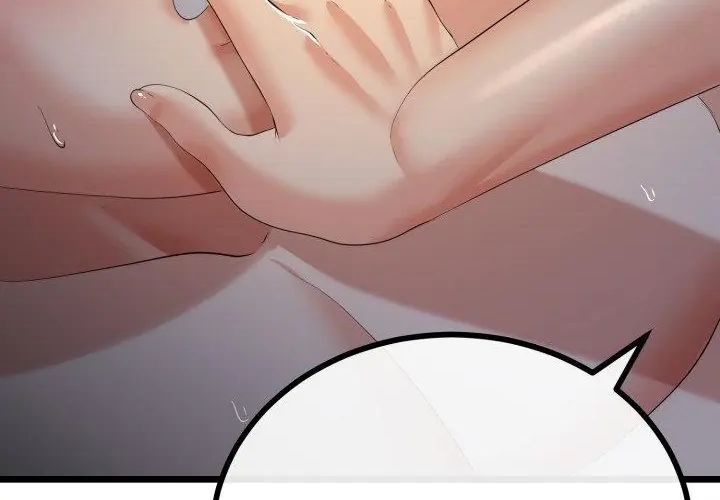 与初恋的以外同居第67話