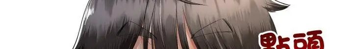 与初恋的以外同居第67話