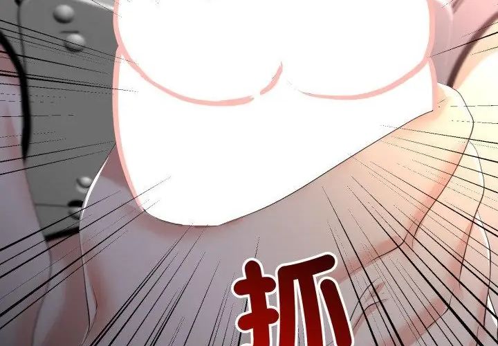 与初恋的以外同居第67話