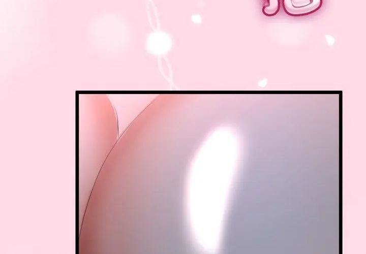 与初恋的以外同居第67話