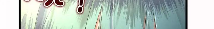 与初恋的以外同居第67話
