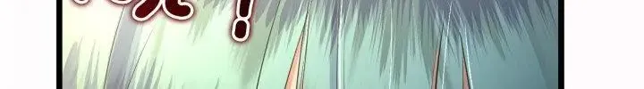 與初戀的以外同居第67話